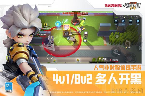 逃跑吧少年2025最新版截图2