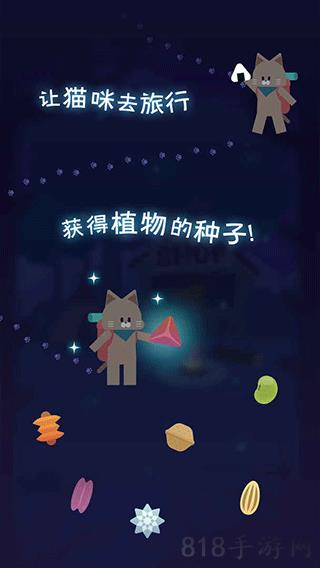 夜之森破解版无限金币截图4