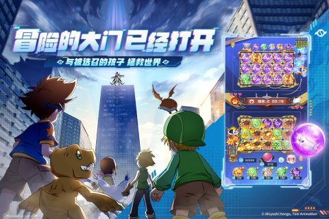 球球英雄测试服官方版截图0