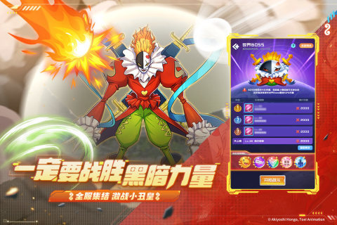 球球英雄测试服官方版截图1