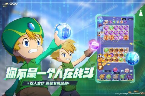 球球英雄测试服官方版截图2