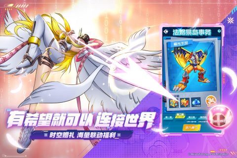 球球英雄测试服官方版截图3