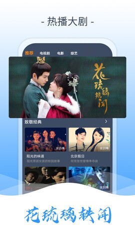 爱优影视大全2023年版截图1