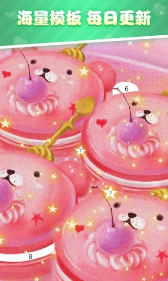 花花填色无限金币破解版截图3