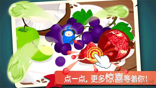 宝宝巴士宝宝捉迷藏2025最新安卓版截图3