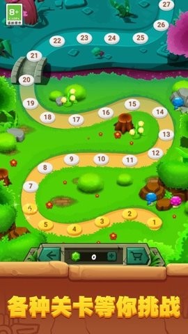 球球弹射大作战截图0