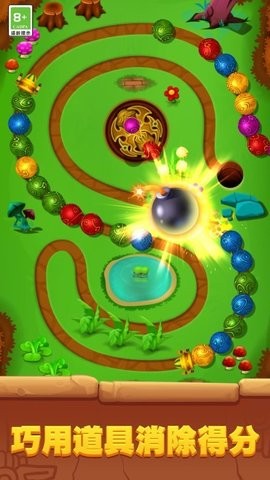 球球弹射大作战截图2