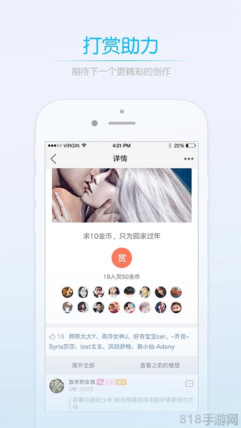 莱西信息港截图0