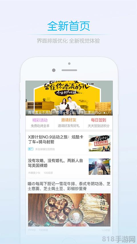 莱西信息港截图2