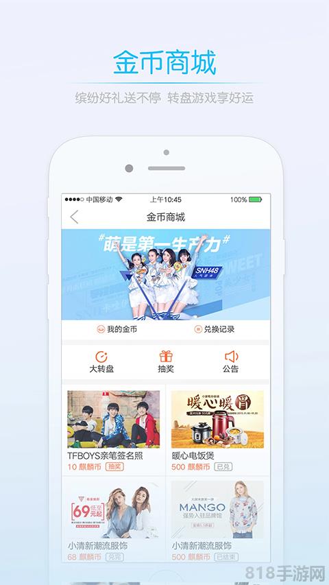 莱西信息港截图3
