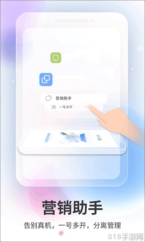 双子星云手机app截图1