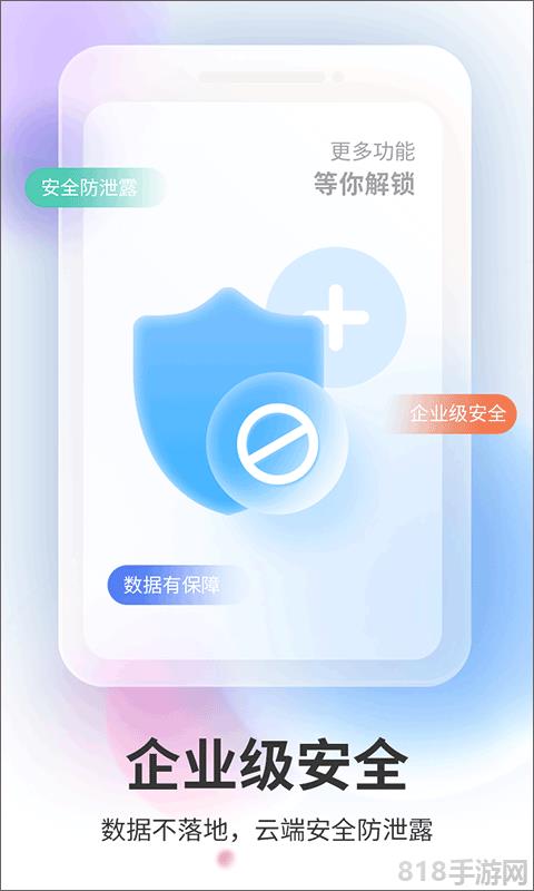 双子星云手机app截图2
