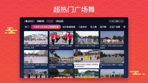 戏曲多多tv官方版截图3