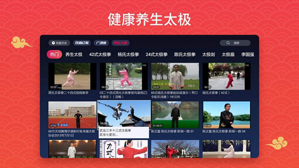戏曲多多tv官方版截图4