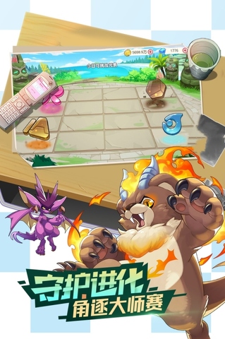 口袋觉醒正版2023截图1