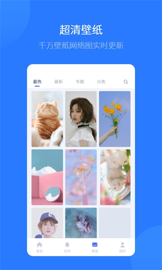 爱思助手安卓版截图2