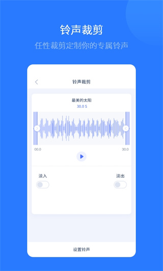 爱思助手安卓版截图3