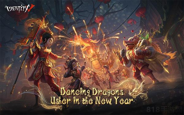 第五人格海外版截图0