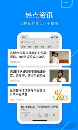 搜狗浏览器截图2