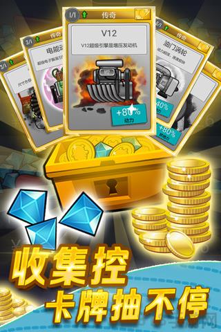 登山赛车破解版2025最新版截图3