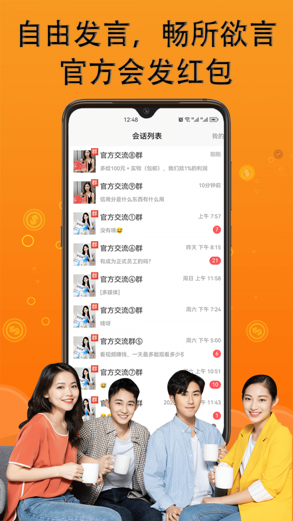 兼职赚钱养猪场截图2