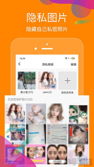 抖商虚拟助手app截图2
