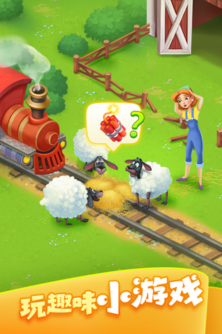 梦想城镇安卓版截图0