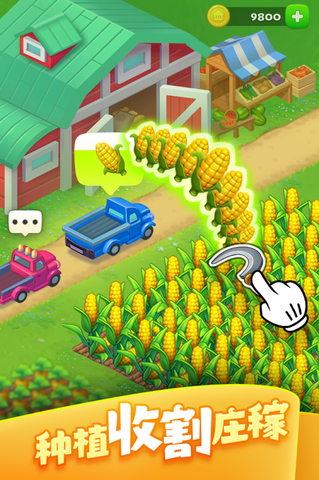 梦想城镇安卓版截图3