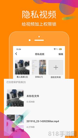 抖商虚拟助手app截图3