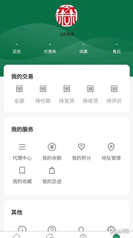 森之林商城截图1