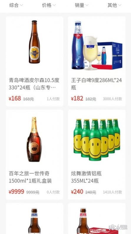 森之林商城截图2