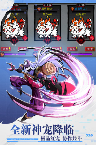 火柴人联盟2免费手机版截图0