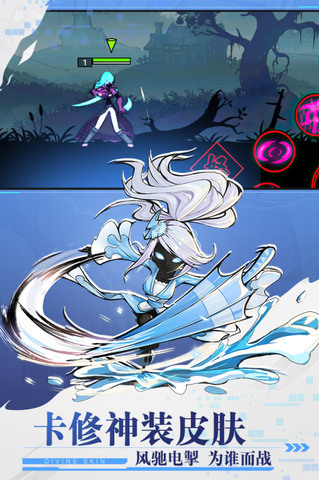 火柴人联盟2免费手机版截图1