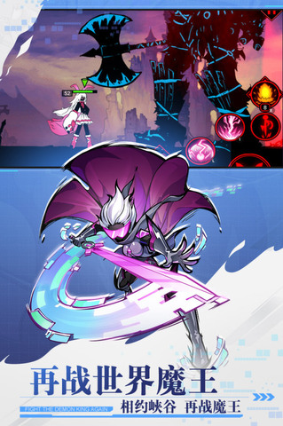 火柴人联盟2免费手机版截图2