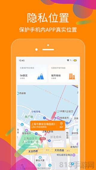 抖商虚拟助手app截图4