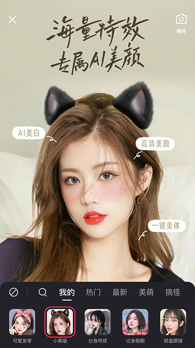 快手赚钱版最新版截图3