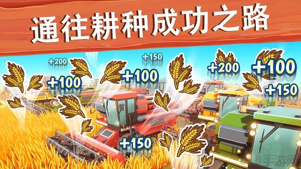 大农场移动丰收安卓版截图0
