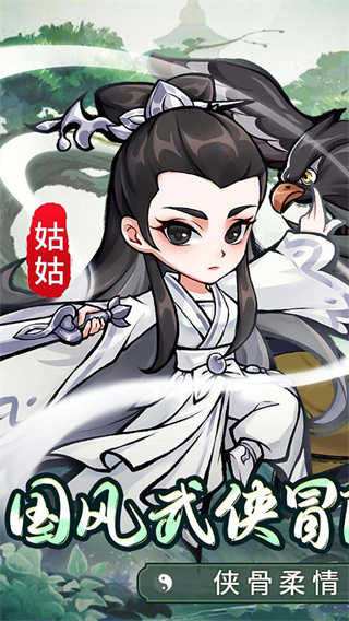 迷你勇士截图0