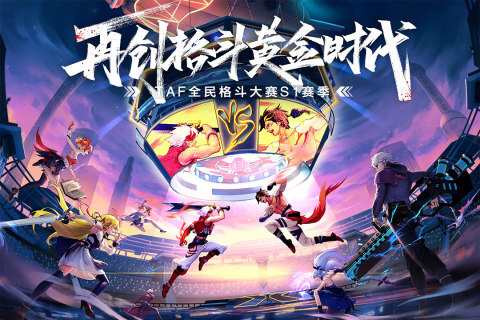 神陵武装官方版安卓截图0