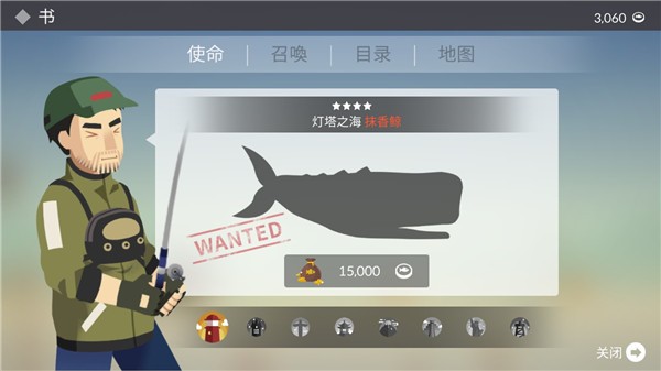 钓鱼人生最新版截图3