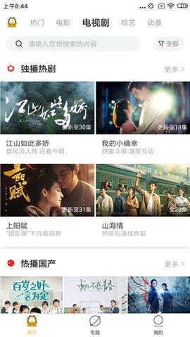 加菲猫影视ios最新版扫码截图0