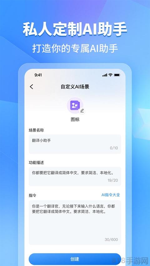 亿图图示苹果版截图2
