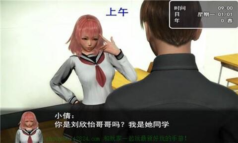 虚实生活1.2安卓汉化版截图0