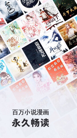 小小阅读官方最新版截图0