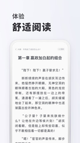 小小阅读官方最新版截图3