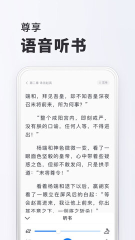 小小阅读官方最新版截图4