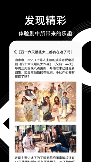 影视森林官方入口截图2