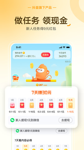 悟空浏览器app最新版本截图1