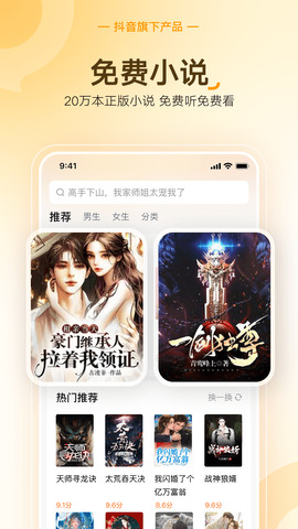 悟空浏览器app最新版本截图2