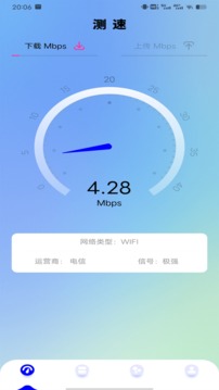 网速测速截图0